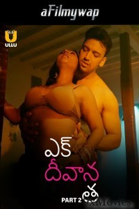 Ek Deewana Tha (2024) Part 2 Ullu Telugu Hot Web Series