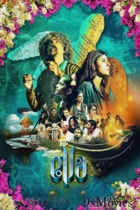 Ella (2024) HQ Hindi Dubbed Movie