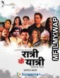 Ratri Ke Yatri (2020) UNRATED Hindi Season 1 Complete Show