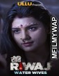 Riti Riwaj (Water Wives) (2022) Hindi Season 1 Complete Show