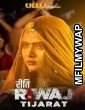 Riti Riwaj Part 4 (2020) UNRATED Hindi Season 1 Complete Show